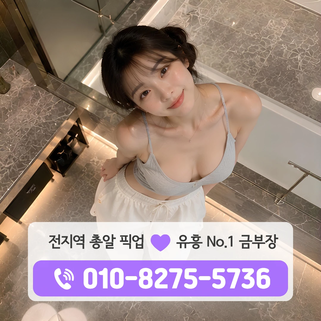 도봉역다국적노래방