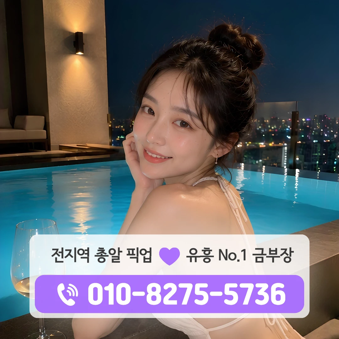 창동역다국적노래방