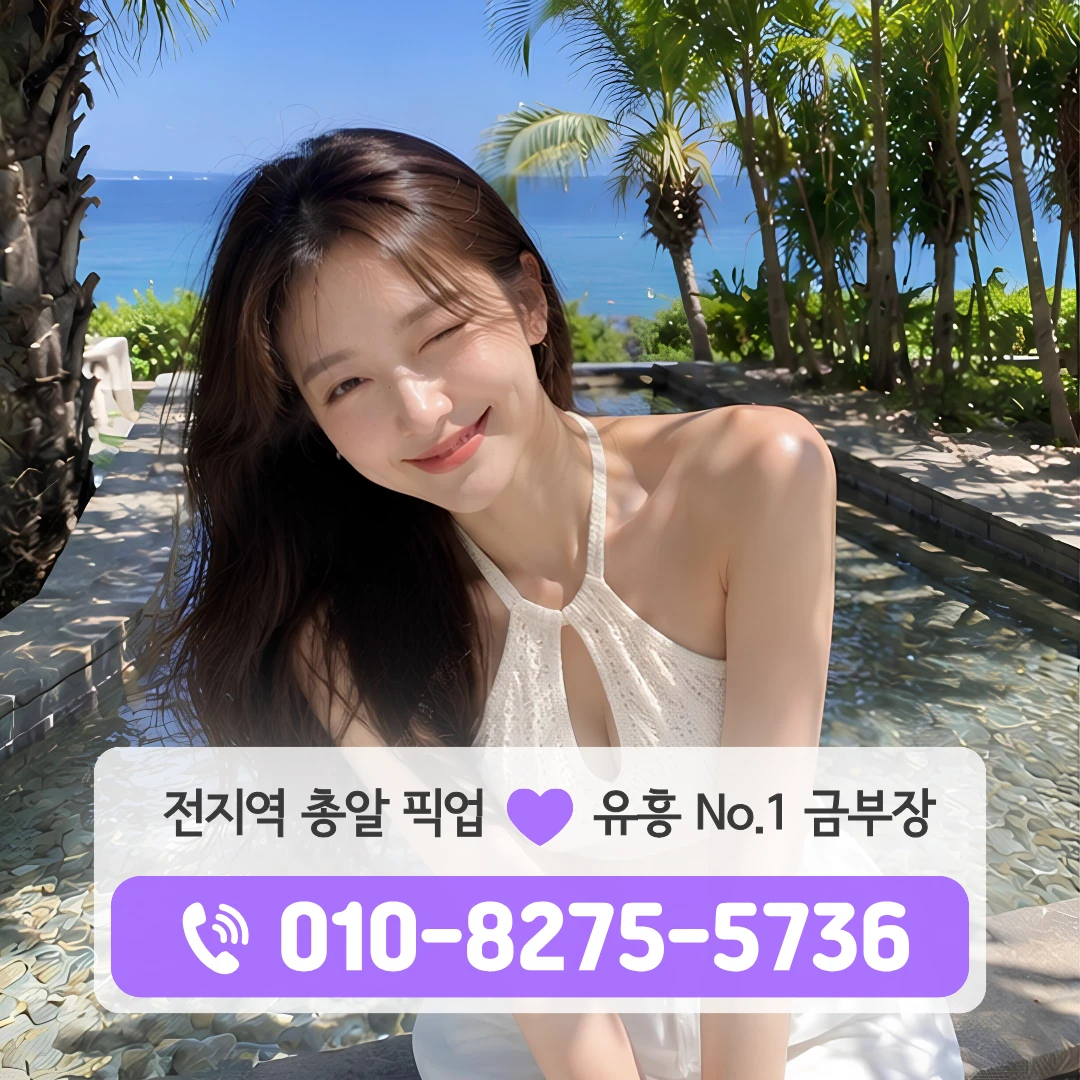 도봉동셔츠룸