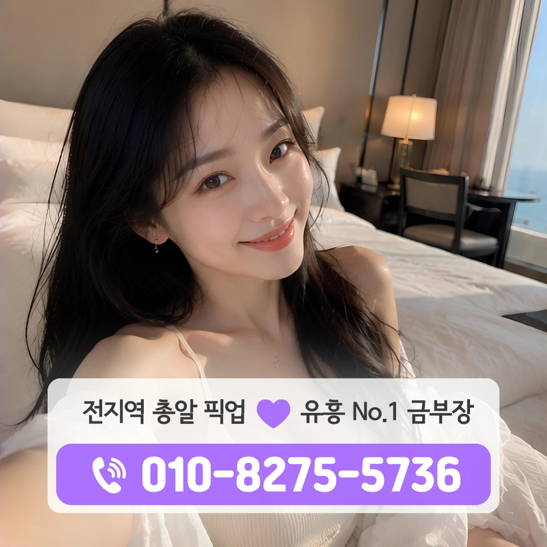 도봉구풀싸롱