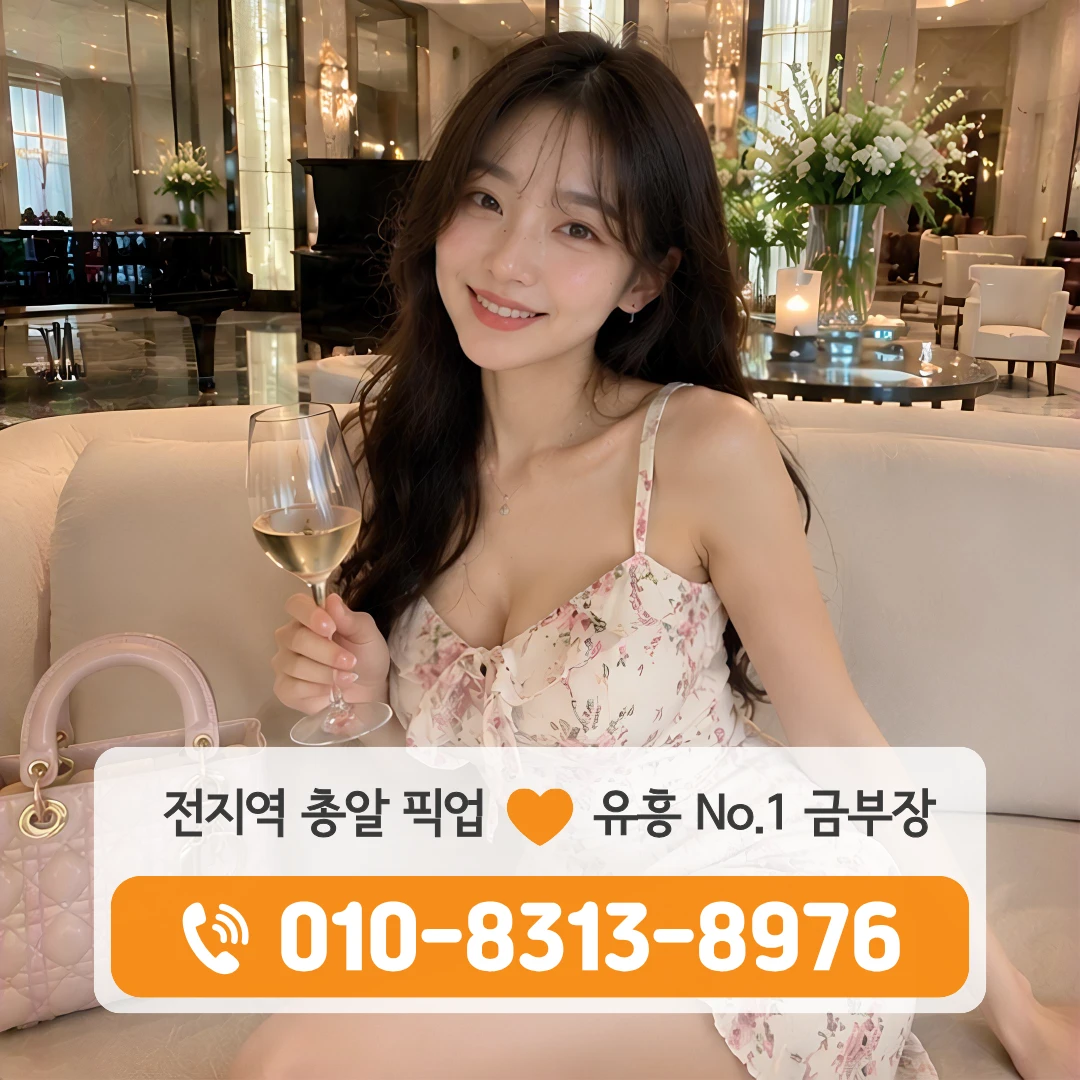 도봉구쓰리노