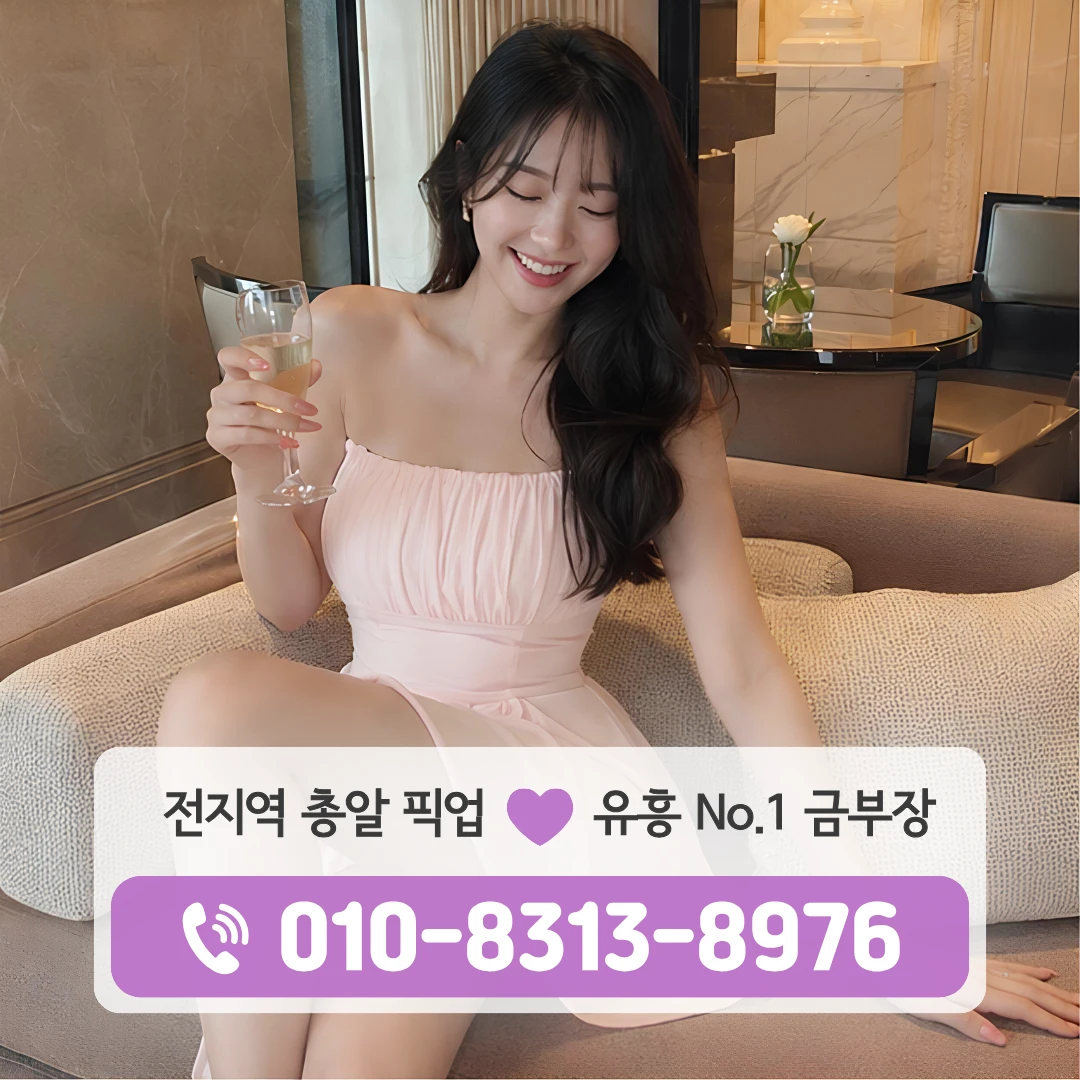 오목교노래방