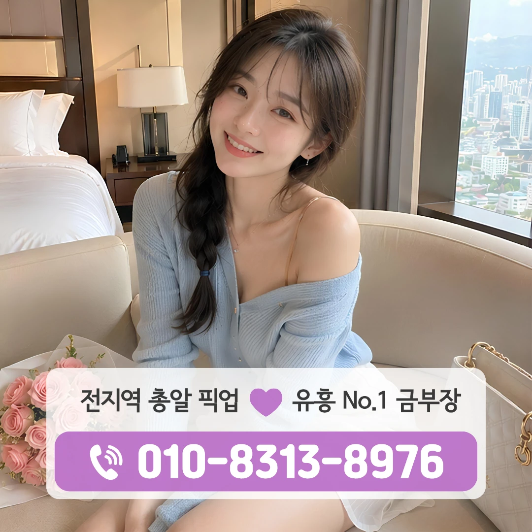 신정네거리호빠