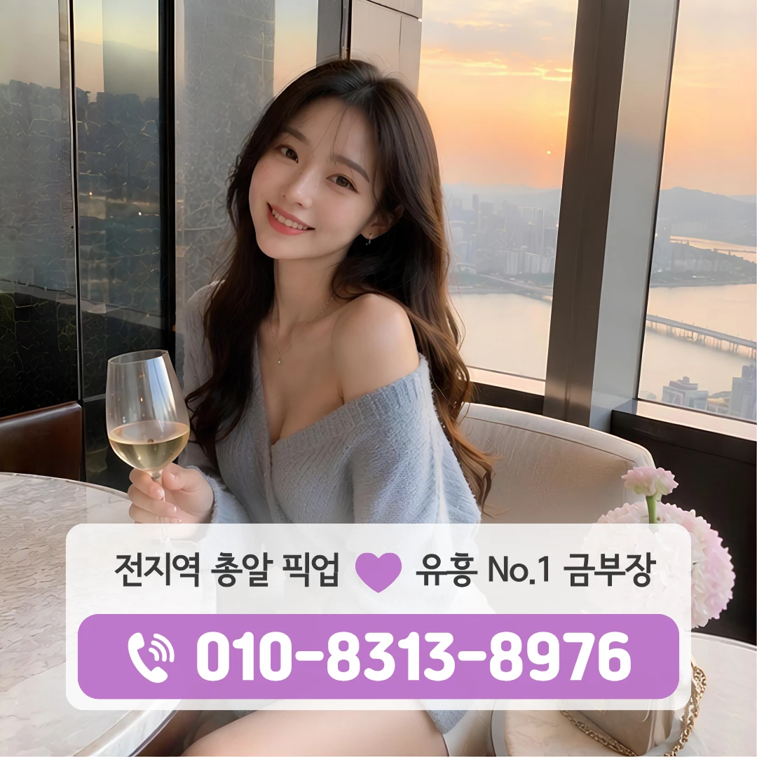 신목동역호빠