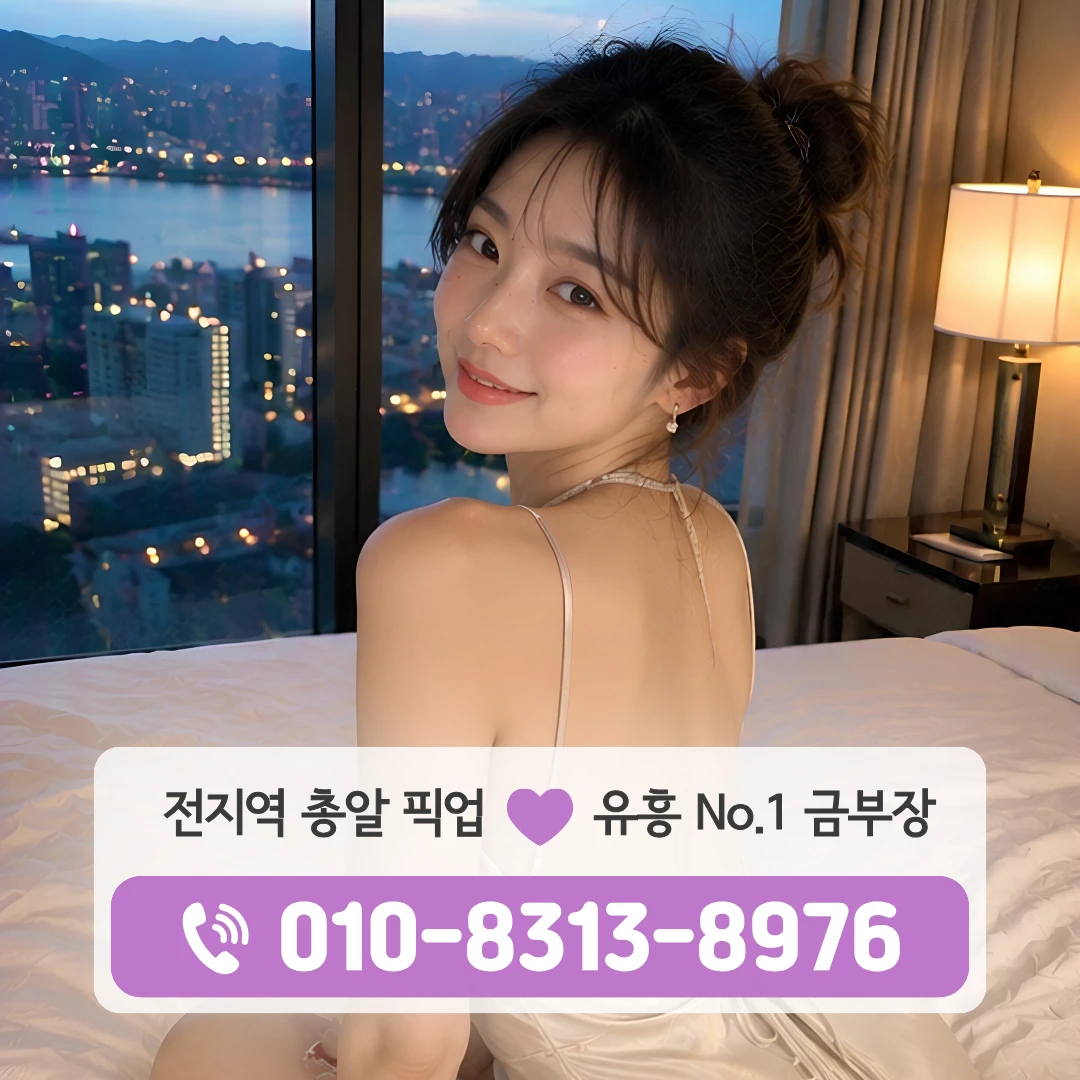신정네거리쓰리노
