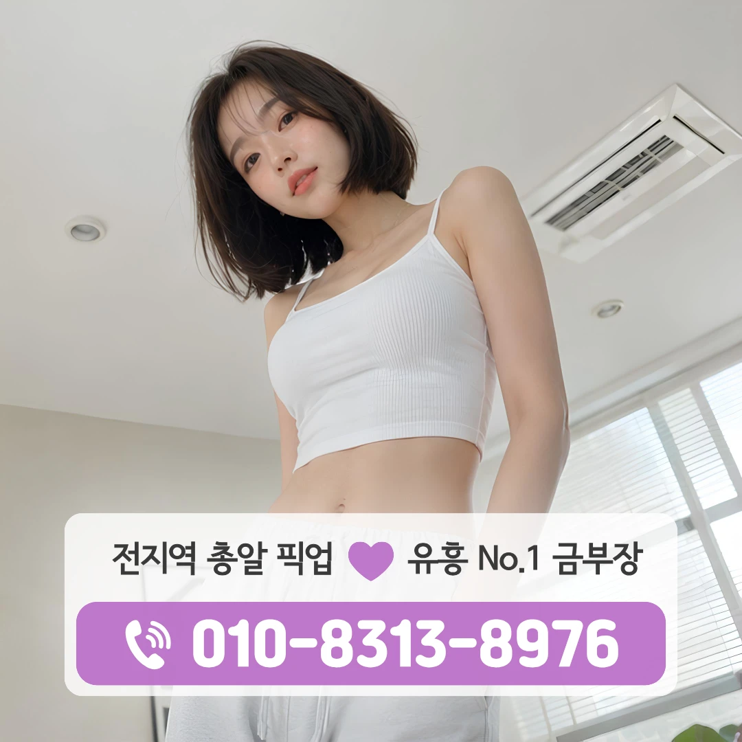신정역노래방