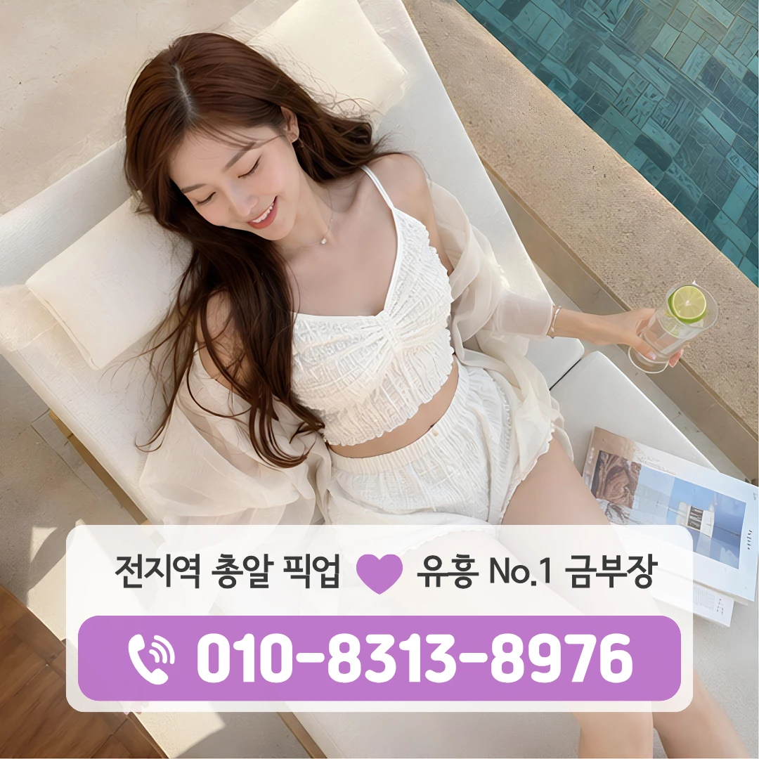 신목동역호빠