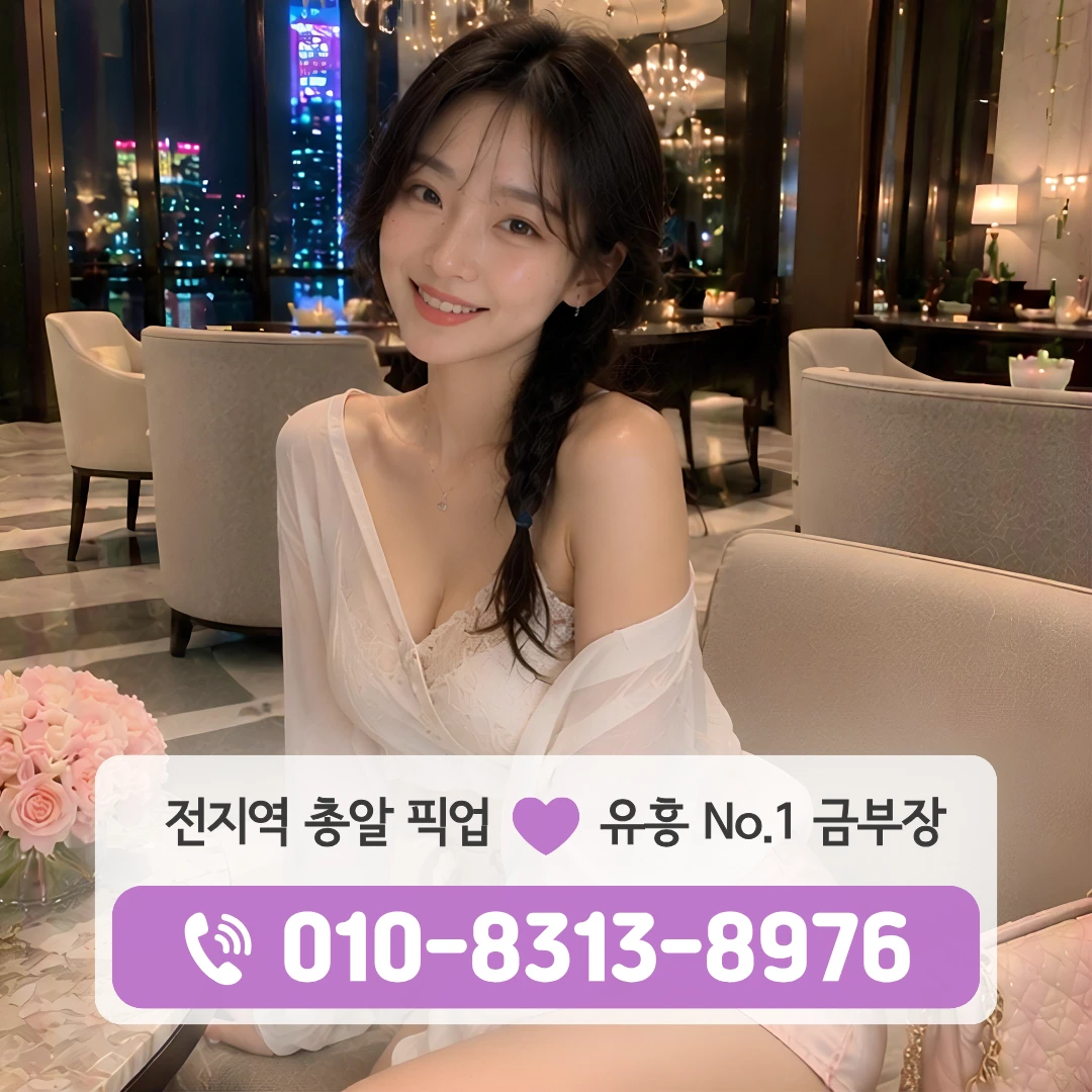 신정네거리역풀싸롱