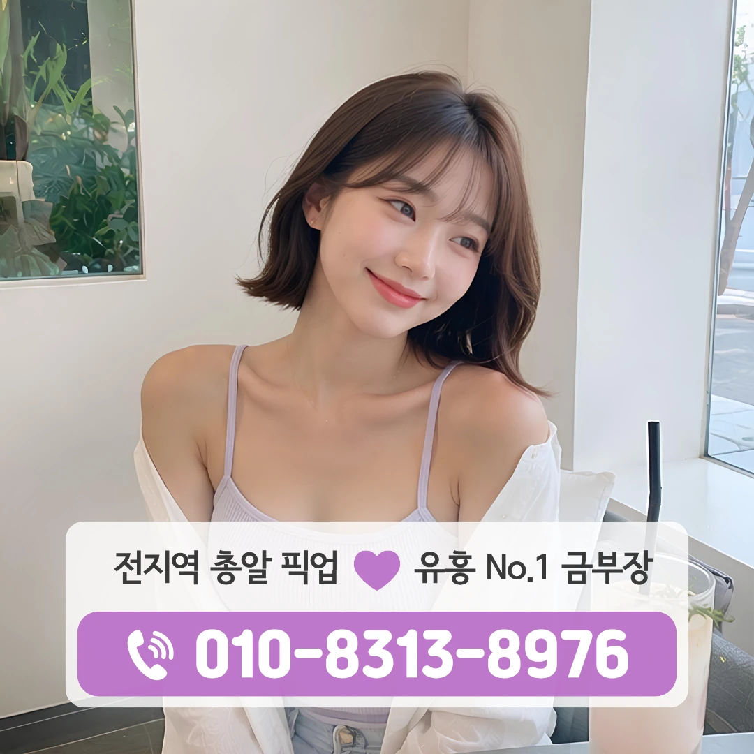 신정네거리쓰리노