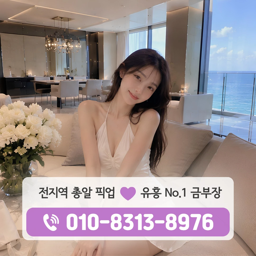 신목동풀싸롱