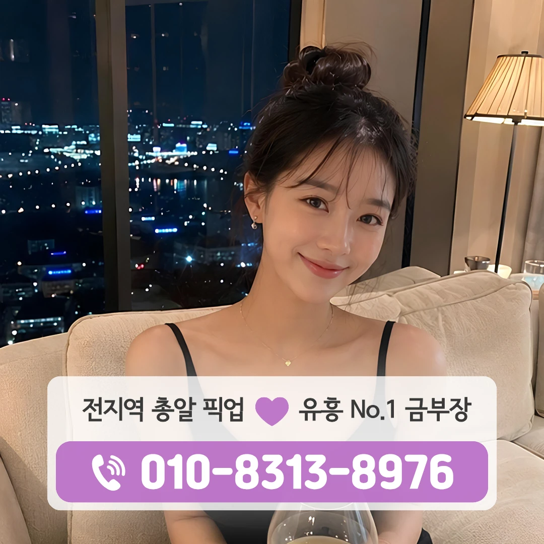 오목교퍼블릭