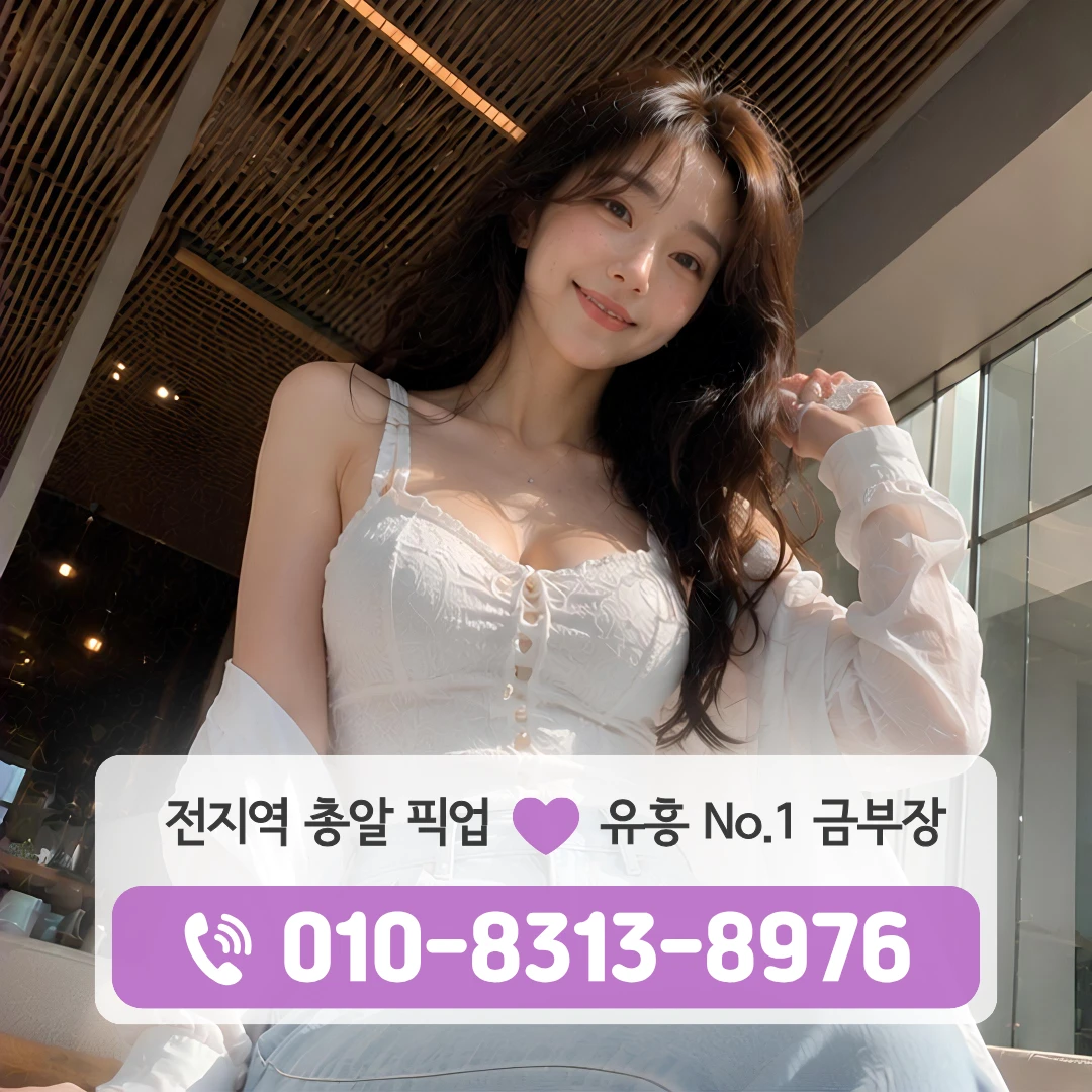 신정동하이퍼블릭
