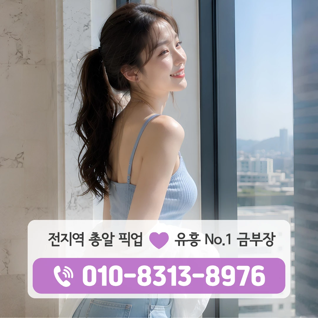 신정네거리역노래방