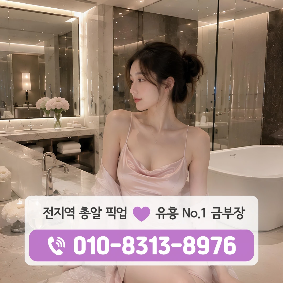 신목동역가라오케