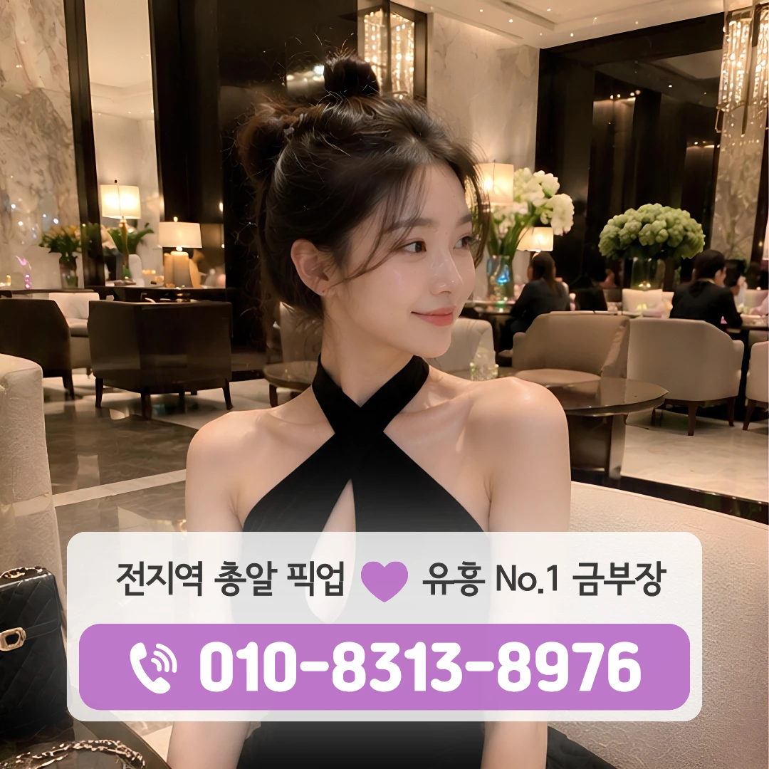 양천셔츠룸