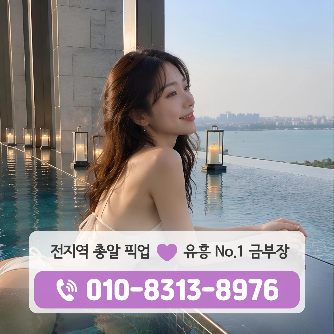 양천구청역호빠