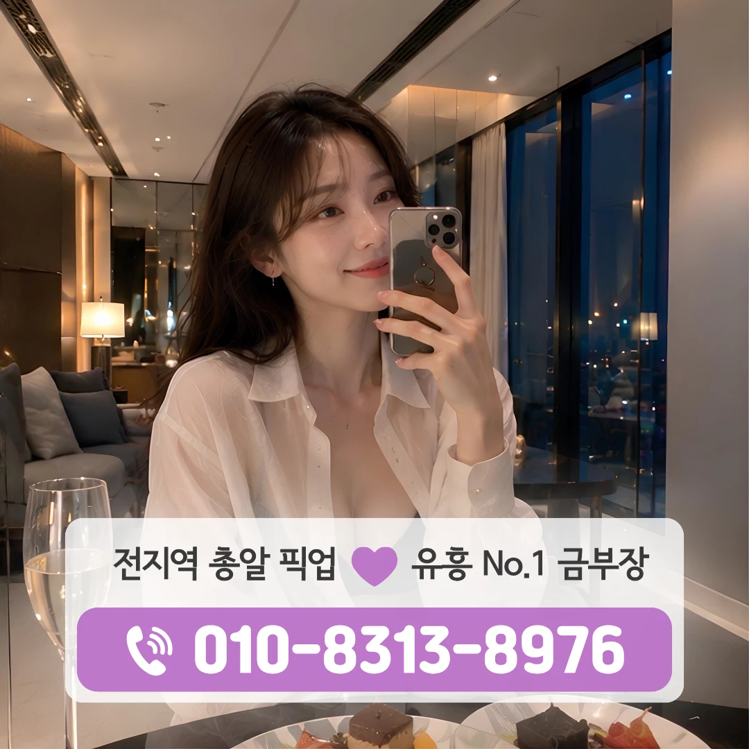 신정역셔츠룸