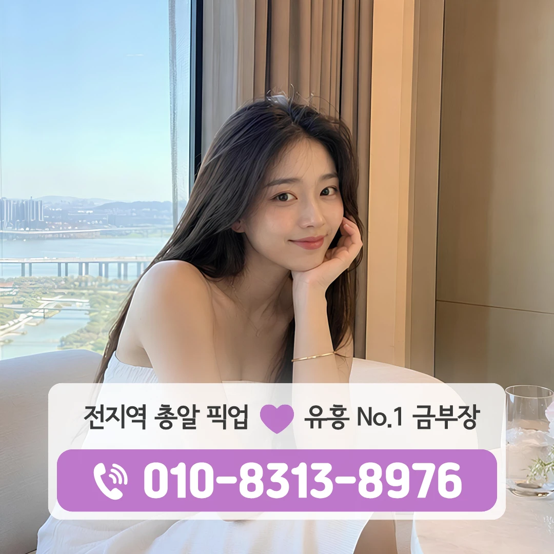 양천구청노래방