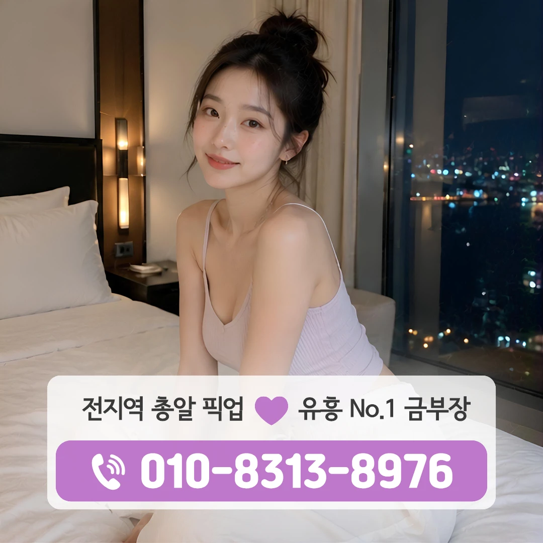 신월동호빠
