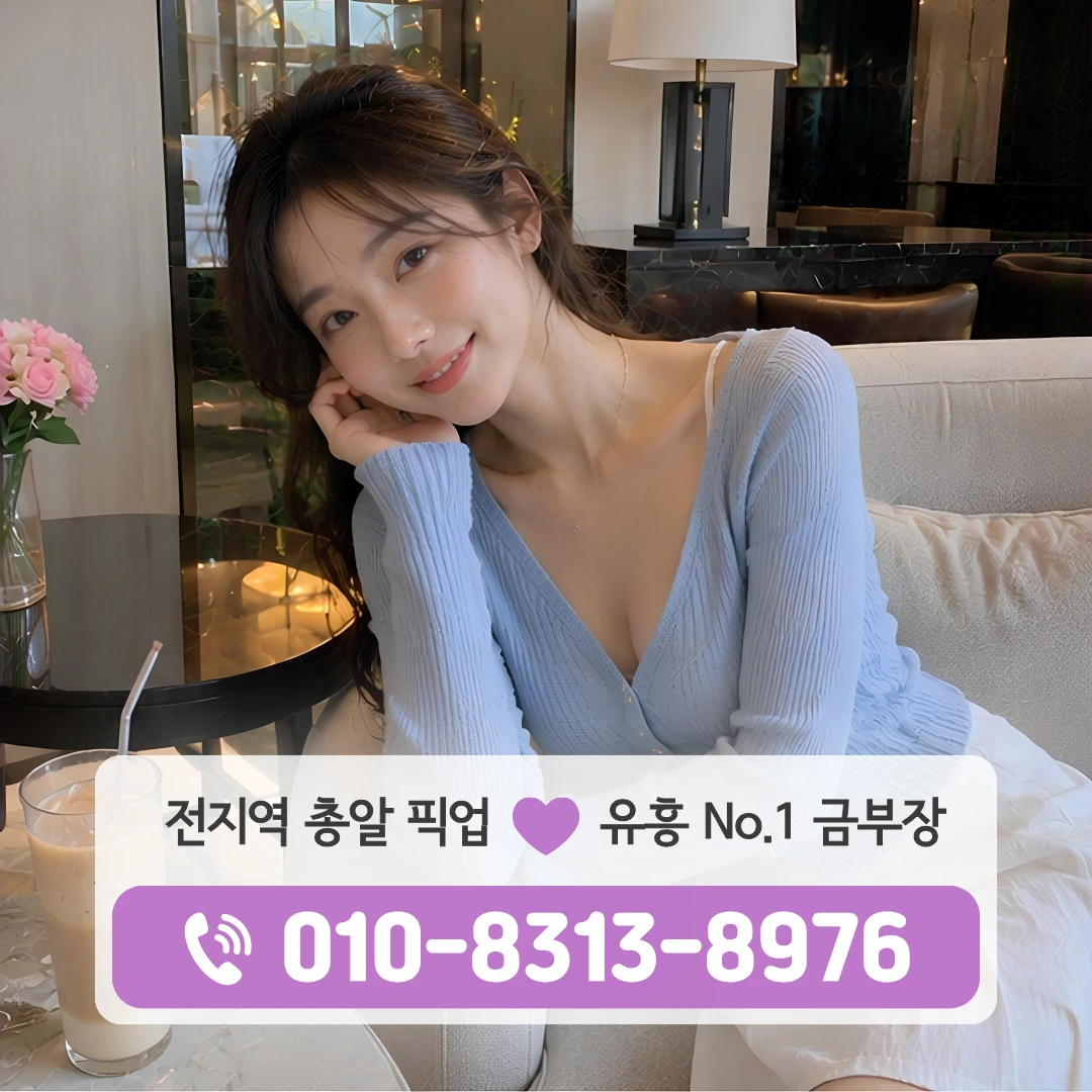 신정동쓰리노