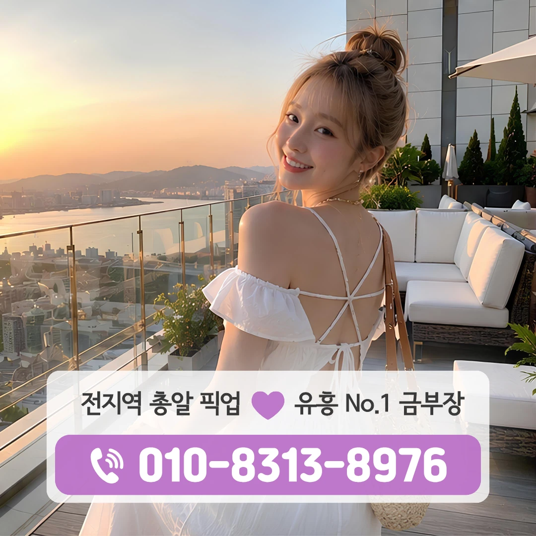 양천구호빠