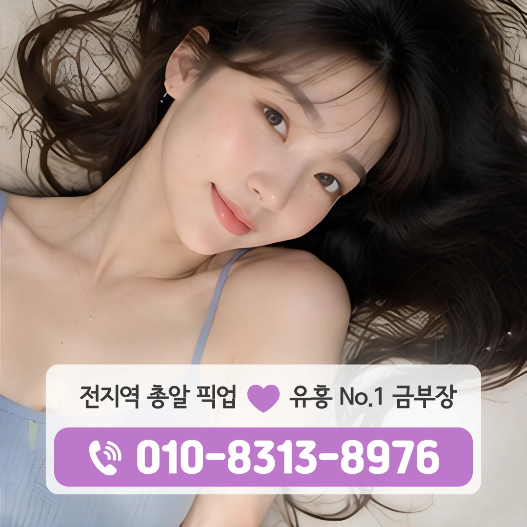 신월사거리셔츠룸