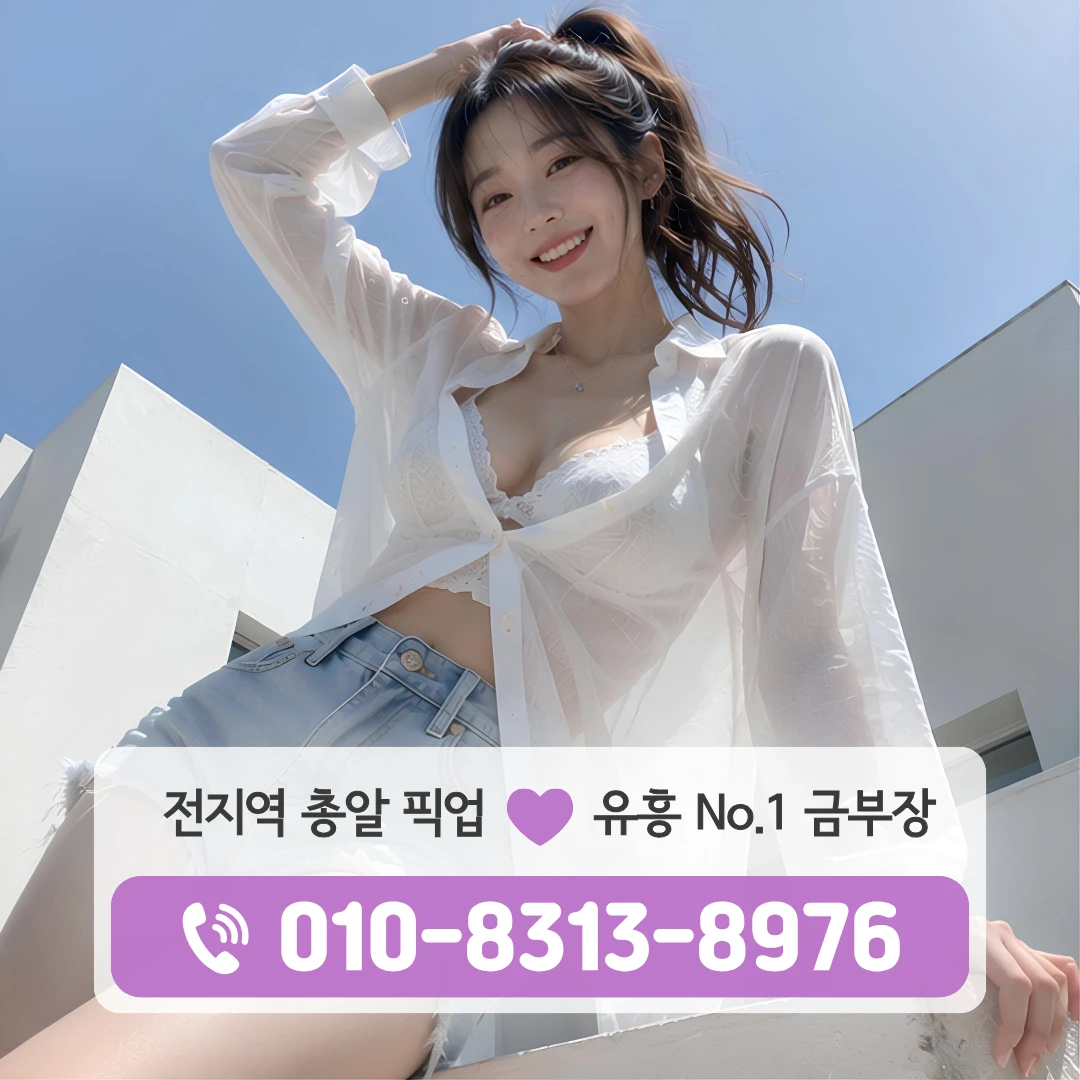신정동퍼블릭