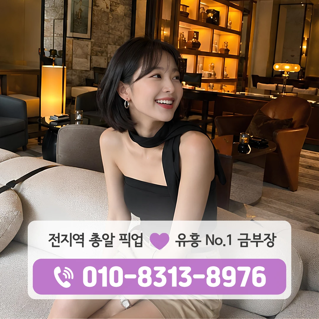 양천하이퍼블릭
