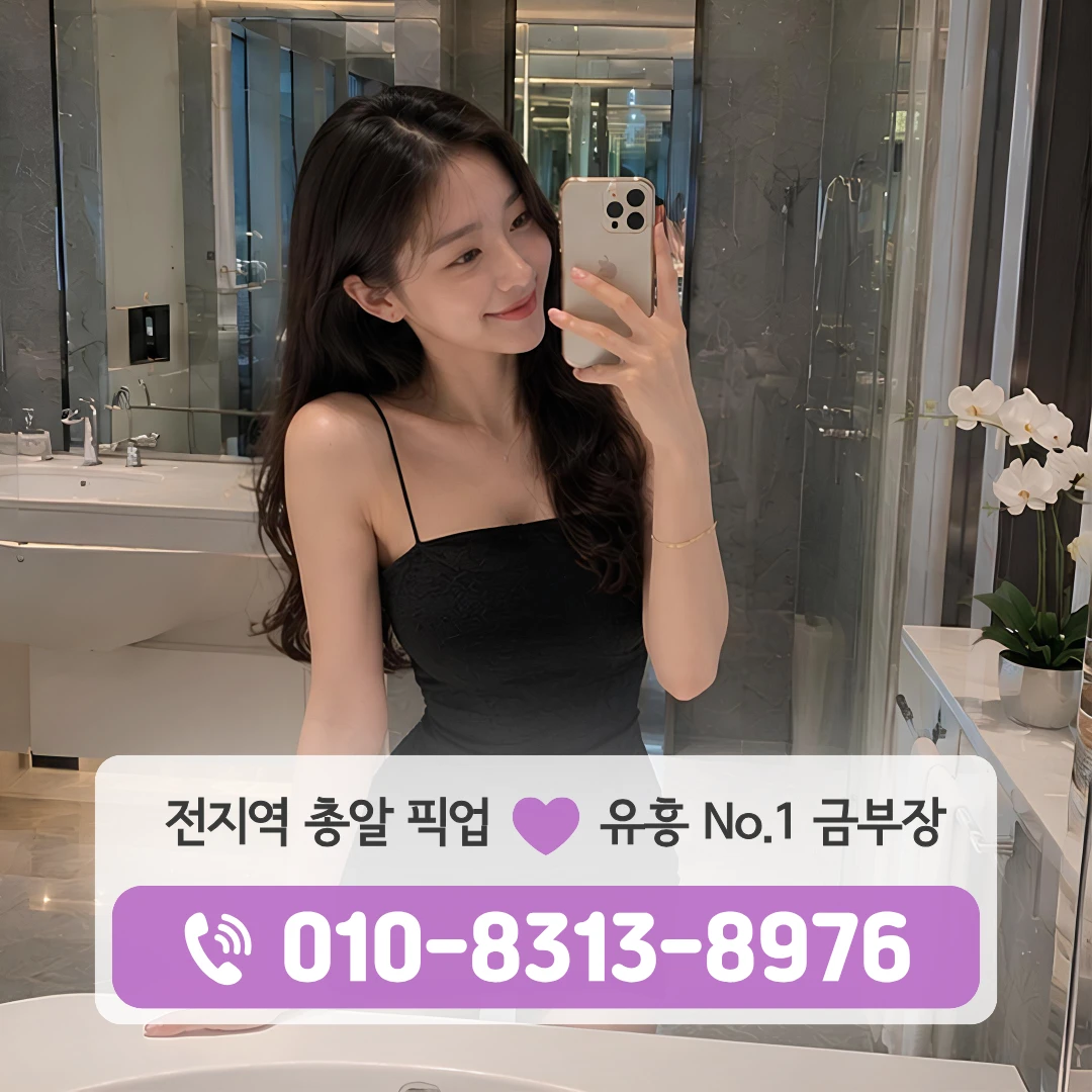 신정역하이퍼블릭