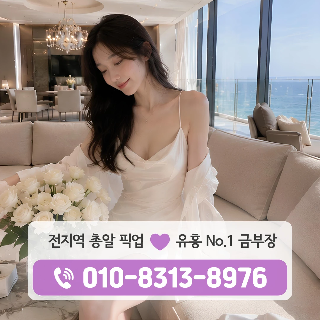 양천구청역노래방