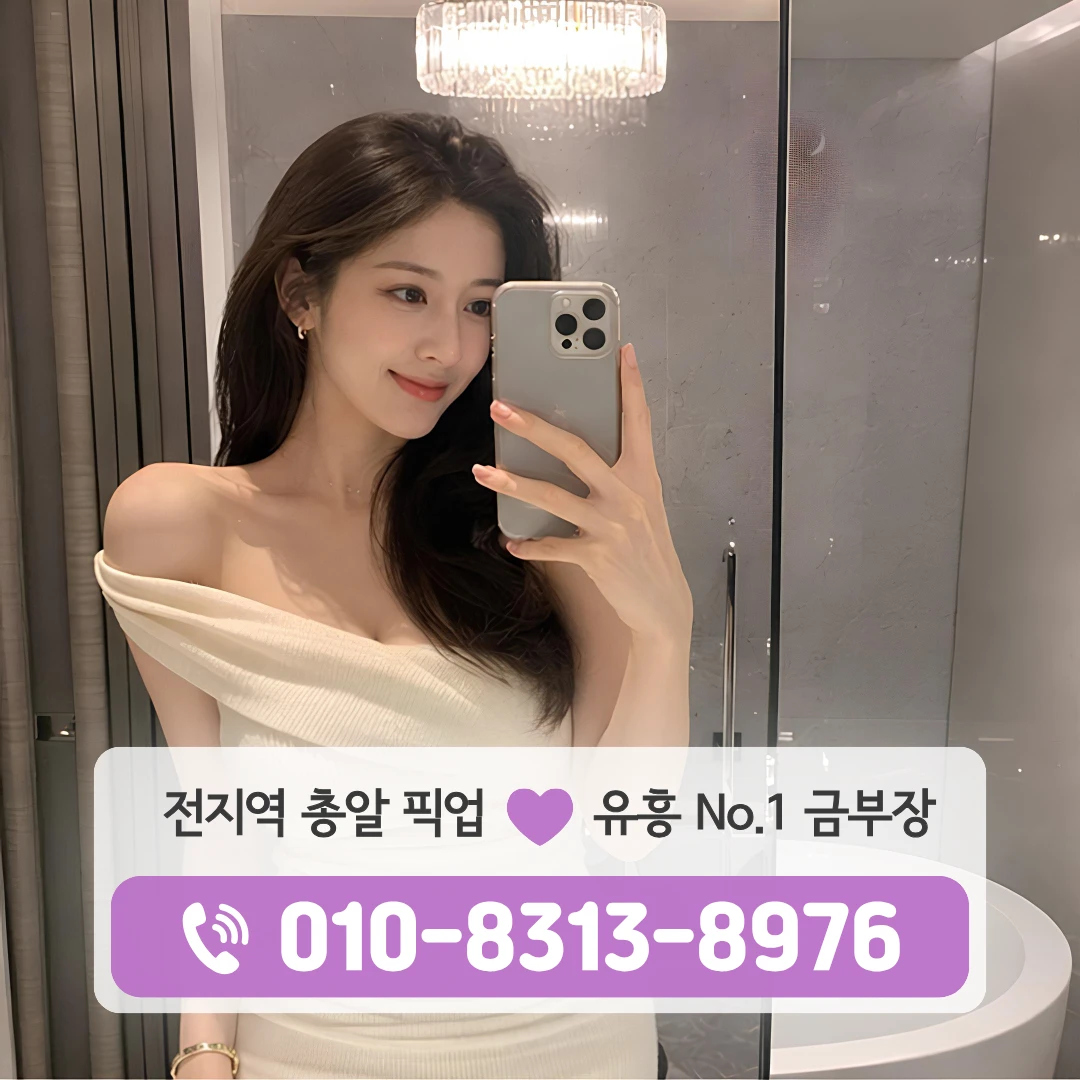 양천구풀싸롱