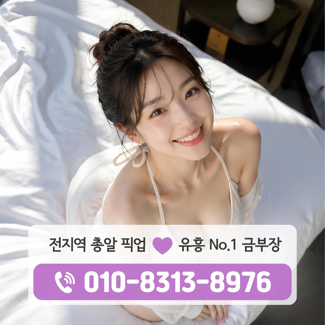 신월유흥주점