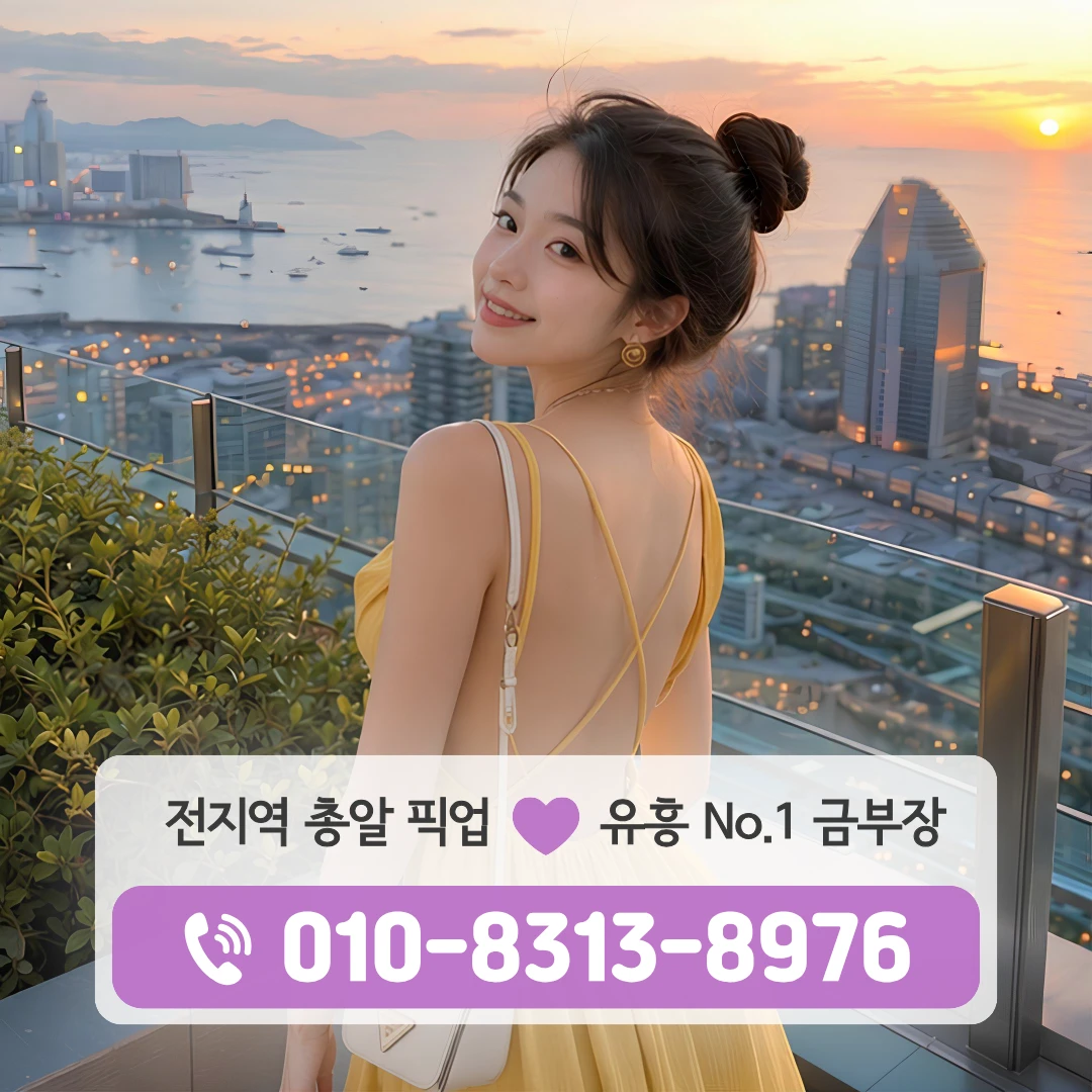 신정네거리역퍼블릭