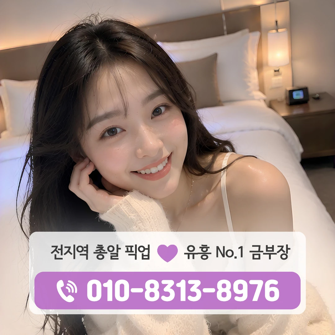 양천구청쓰리노