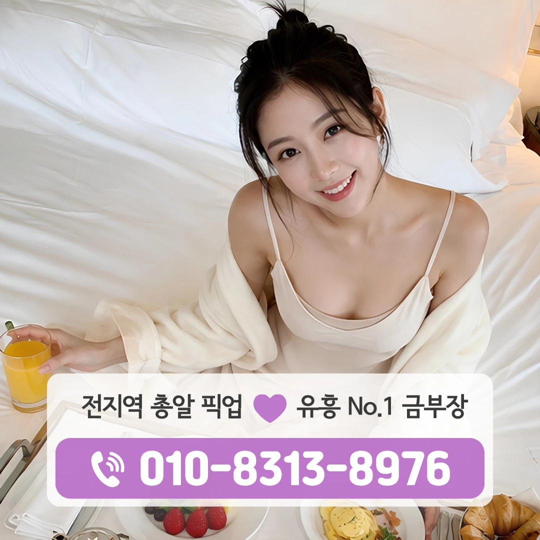 양천구청노래방