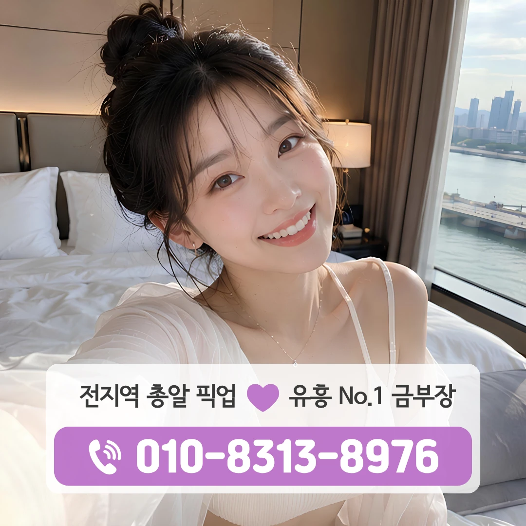 신정동유흥주점
