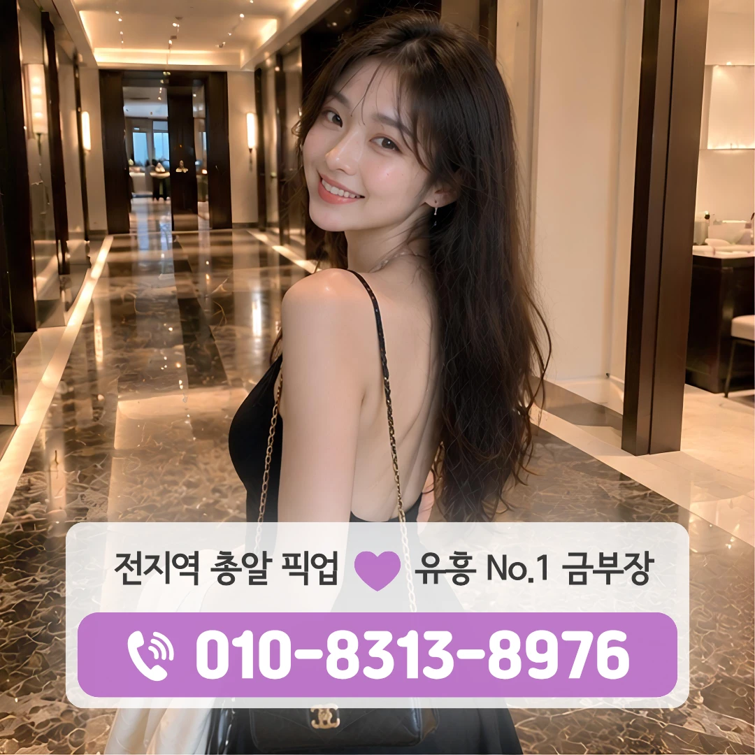 신정동유흥주점