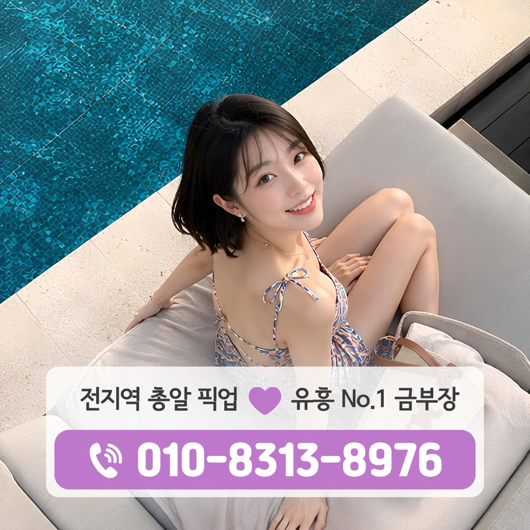 목동사거리쓰리노