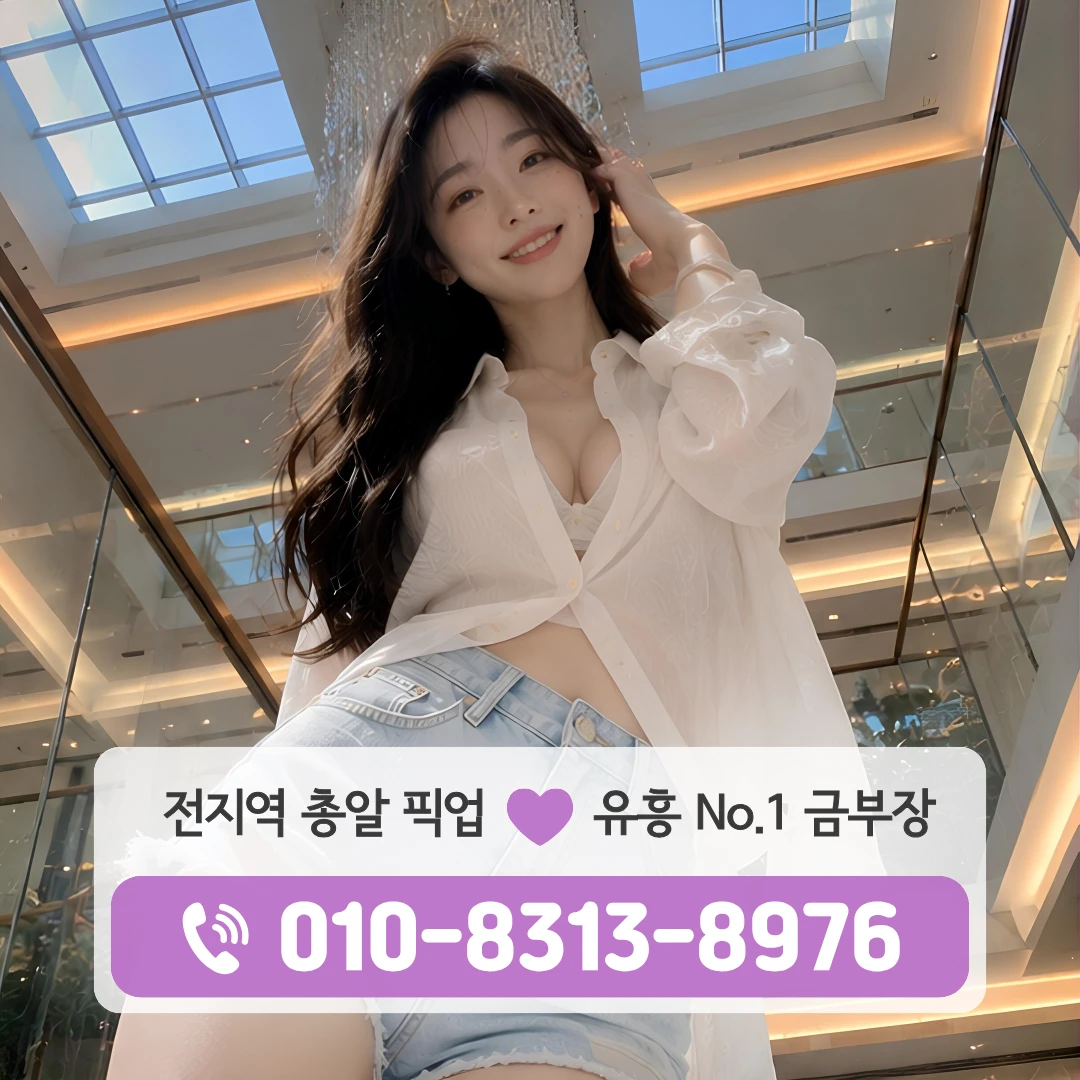 신목동호빠