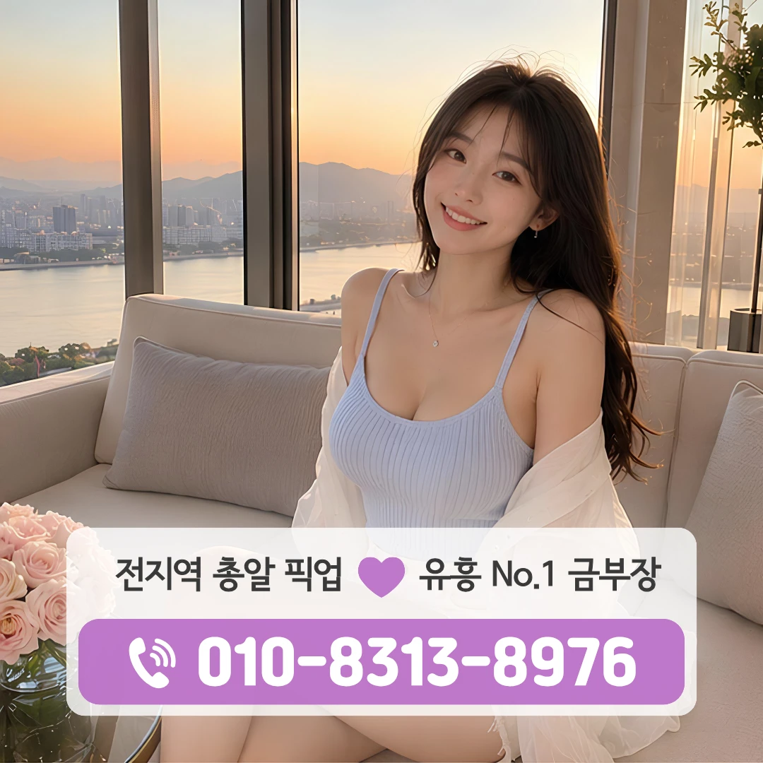 신월사거리쓰리노