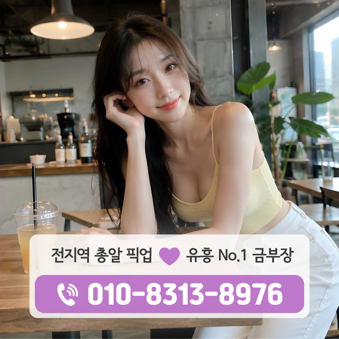 오목교다국적노래방