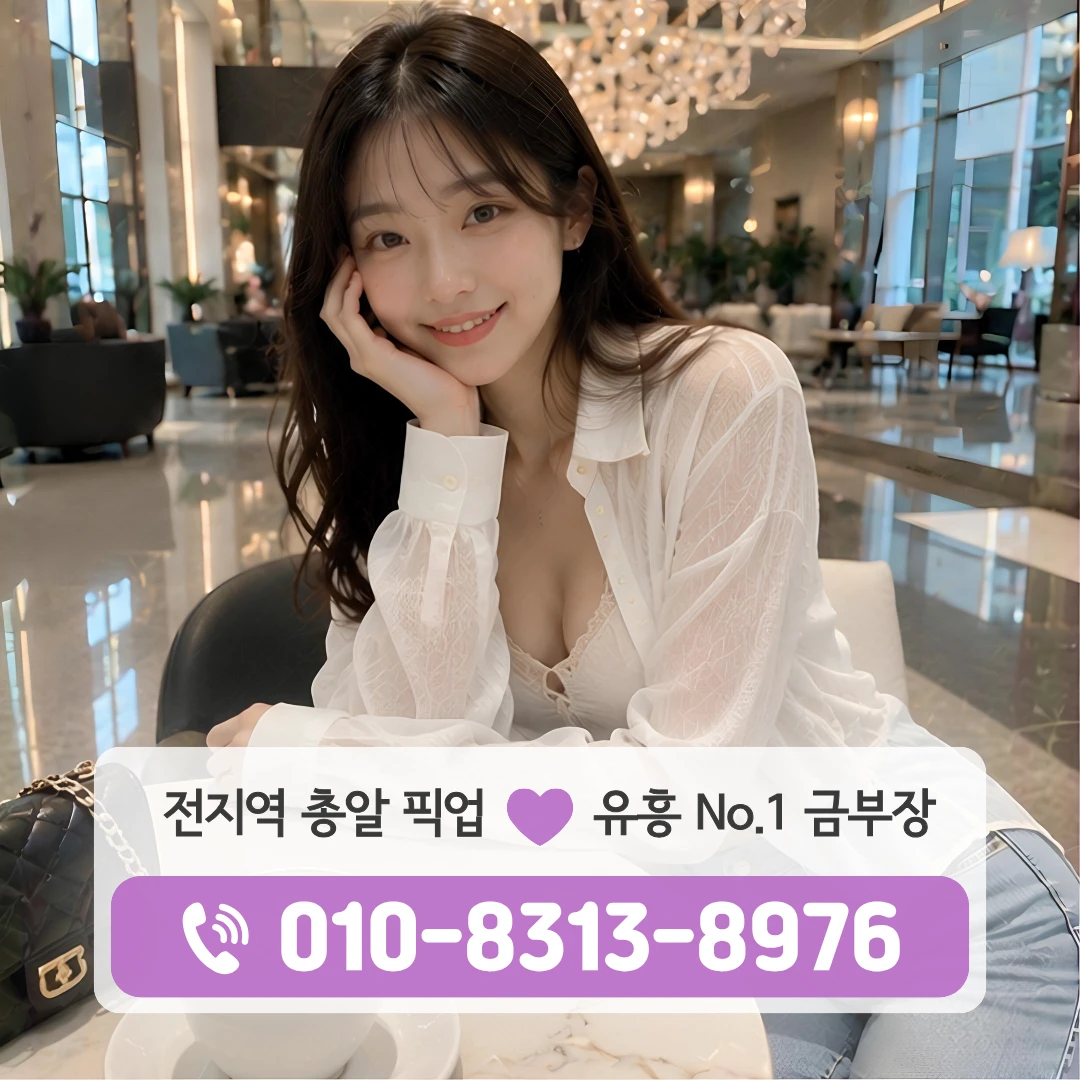 신월퍼블릭