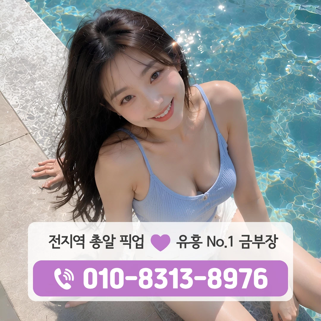 신정네거리역다국적노래방