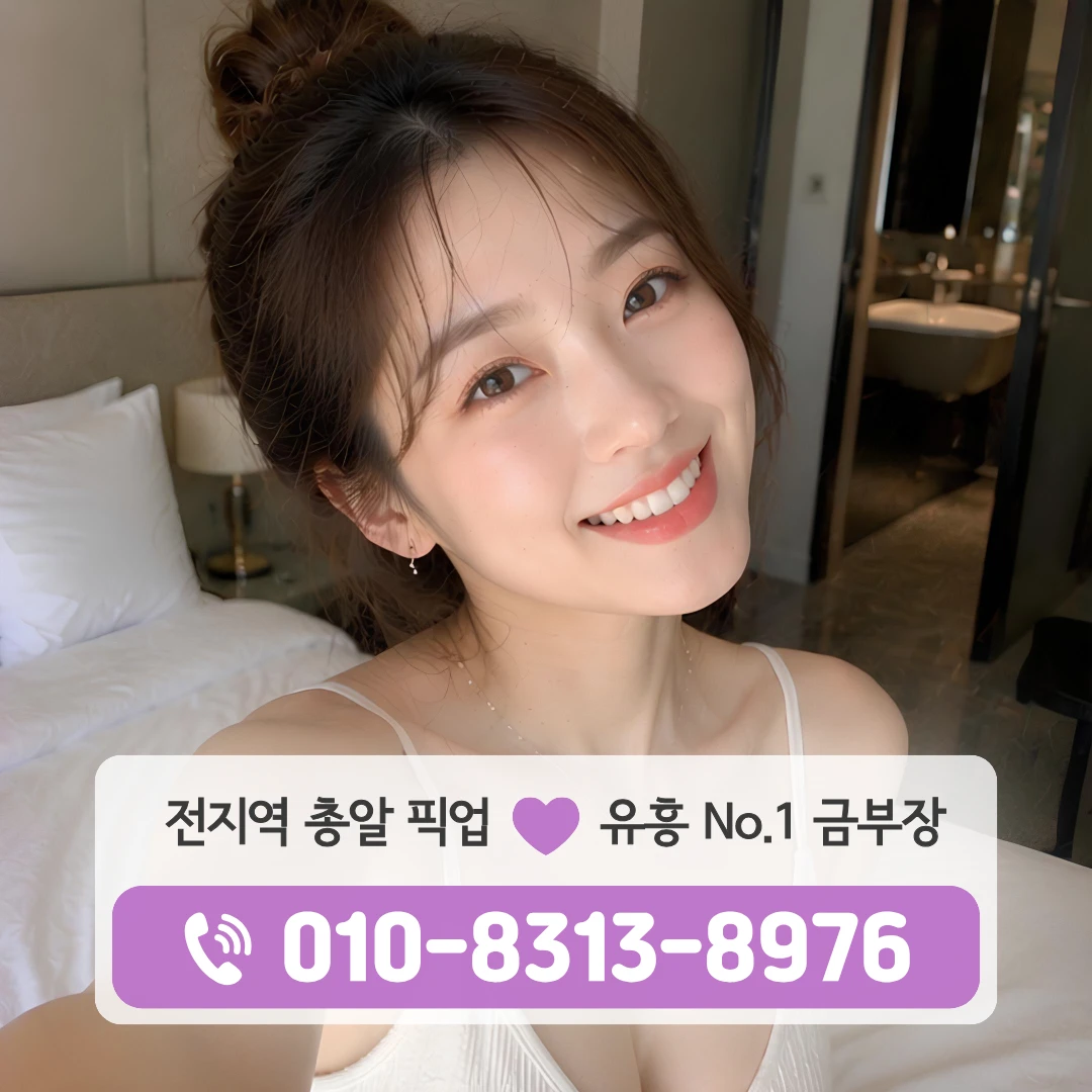 신월동셔츠룸
