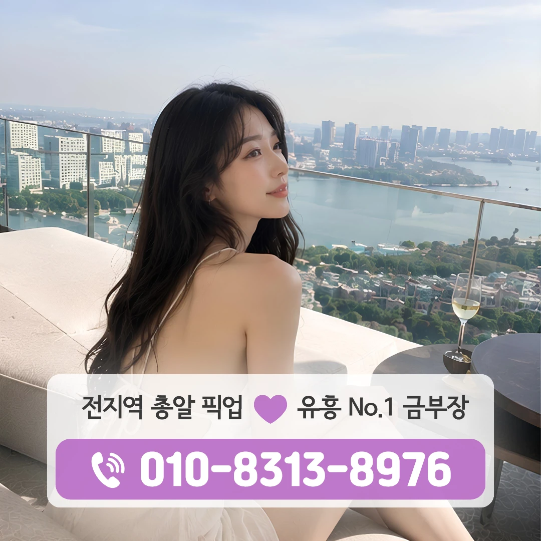 신정동퍼블릭