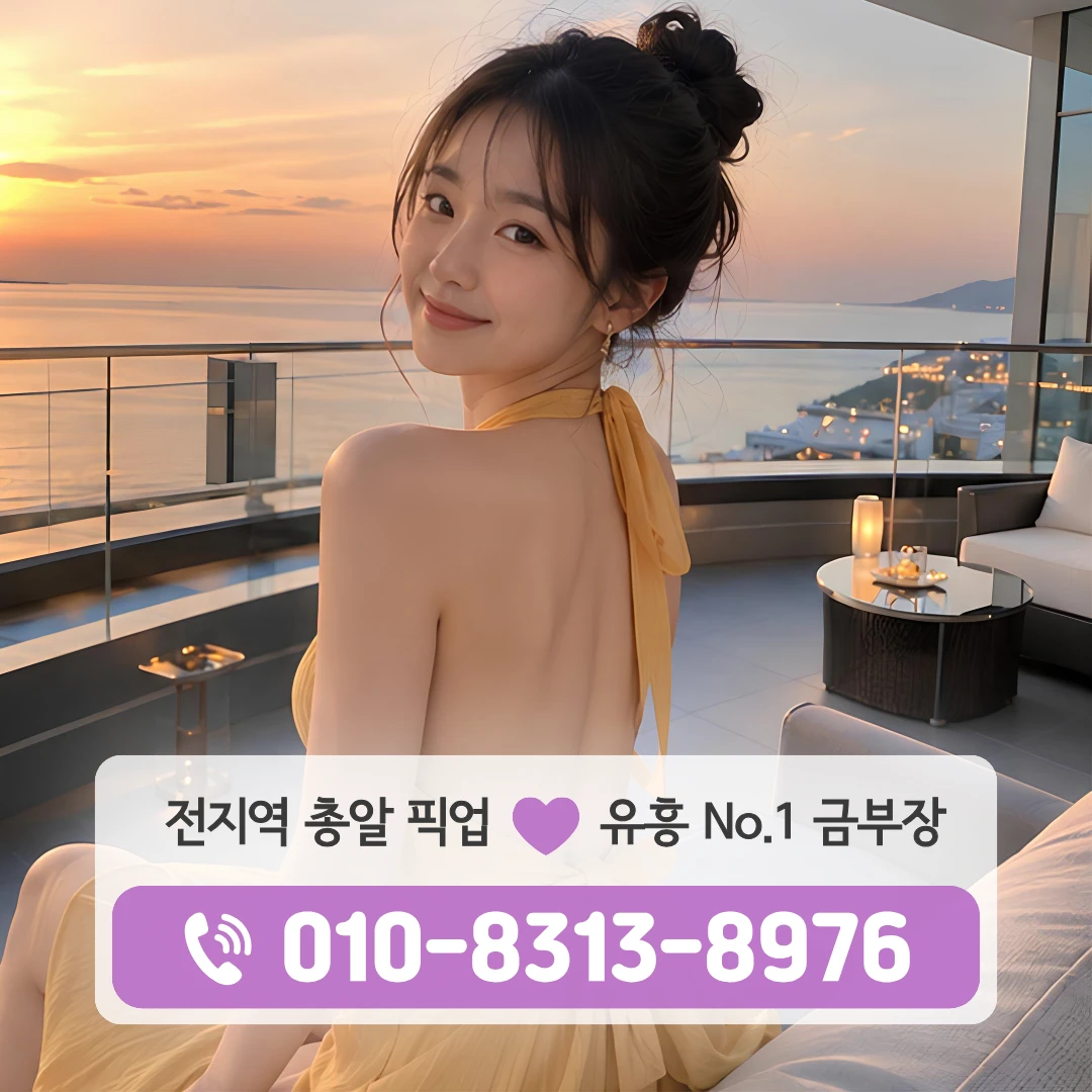 신정네거리쓰리노