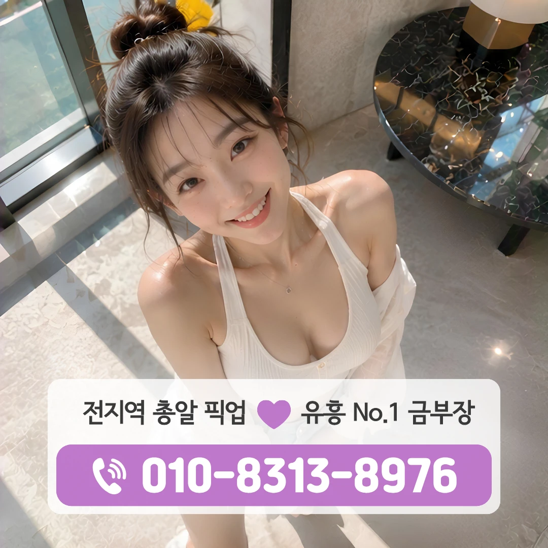 신정노래방