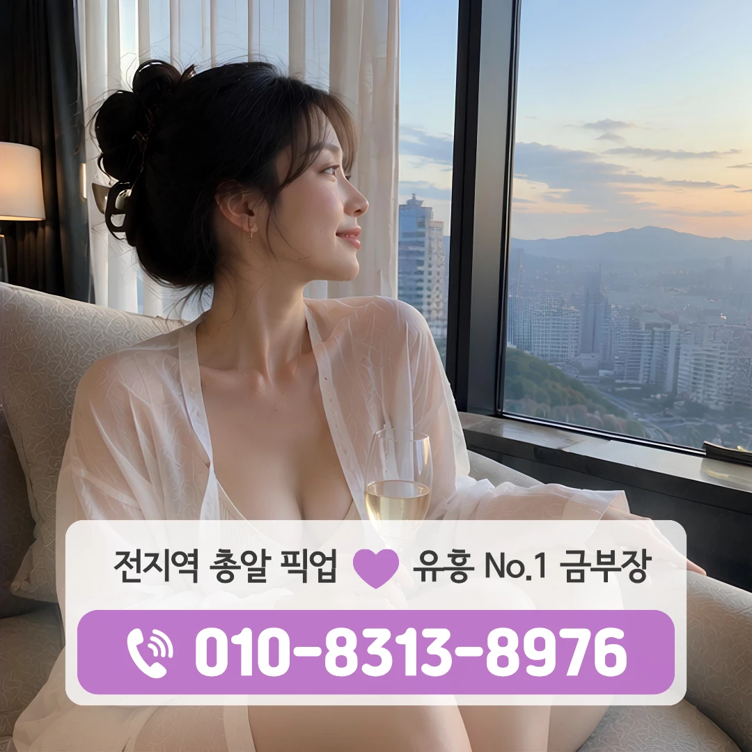 목동사거리하이퍼블릭