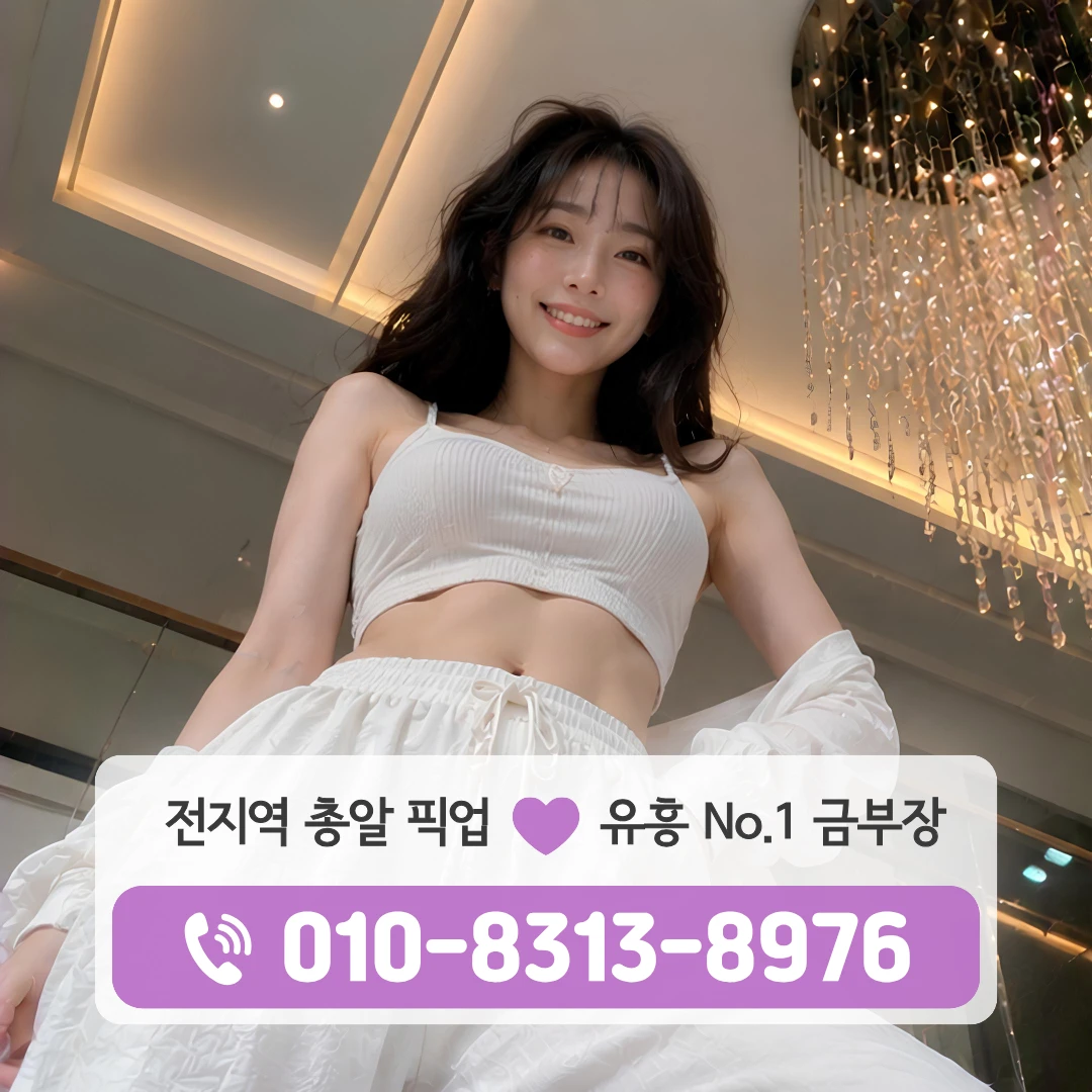 목동다국적노래방