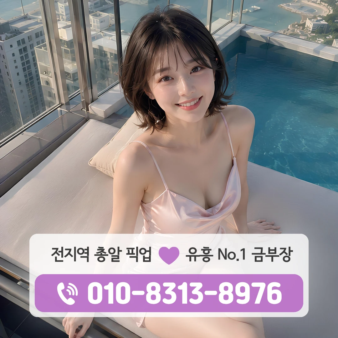 신정동노래방